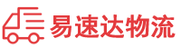 株洲到开发区物流公司